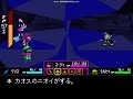 【DELTARUNE】ジェビル戦ノーダメージ、討伐