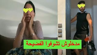 #asmaa_beauty Asmaa beauty تطليعة بالشعبي على مولات الصالون وااااعرررررة