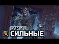 10 Самых Cильных НЕКРОМАНТОВ в World of Warcraft