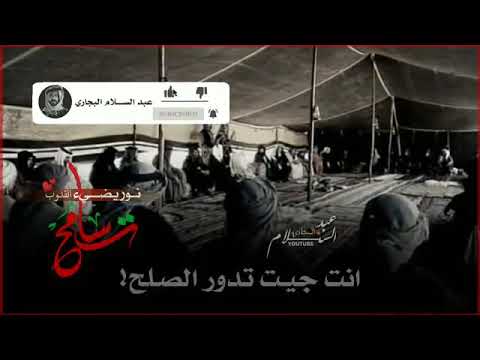 توم الغره روحي الصفدي صلح الشيخ لافي مع الشيخ ادهمان تصميم نار لا يفوتك