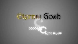 Remember (သတိရခြင်း) Ethernal Gosh chords