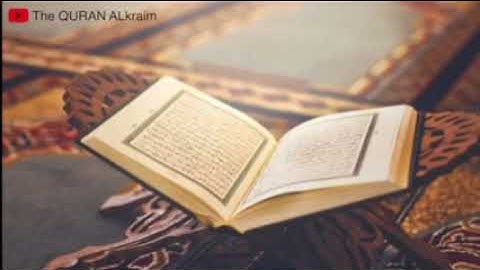 القارئ صالح الطوالة 🌹ماتيسر من سورة الفرقان🌹