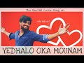 Yedhalo Oka Mounam | MaheshTarak | short cover  video song | Tarun | Teja