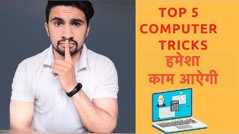 Top 5 Important Computer Tricks Every Computer User Must Know🔥