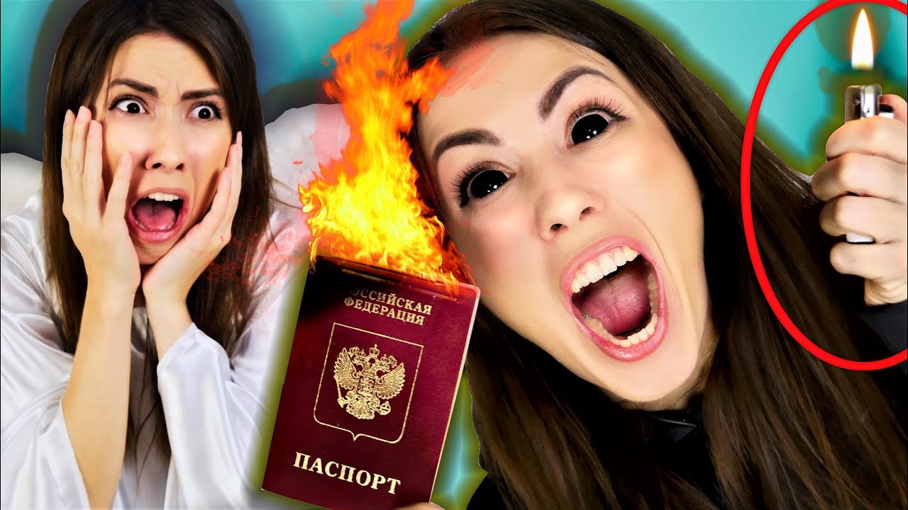 АлоЯ ДЕМОН СЖЕГ МОЙ ПАСПОРТ ЧТО-ТО ПОШЛО НЕ ТАК | АлоЯ Вера - YouTube