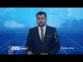 د شمشاد ۷ بجو خبري ټولګې مهم او وروستي خبرونه