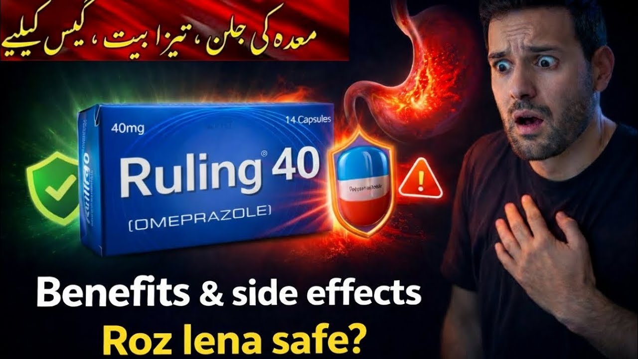 Ruling 20 tablet uses in urdu | ruling 40 mg uses in urdu | ruling 20 capsule