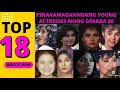 Top 18  pinakamagandang young stars noong dekada 80