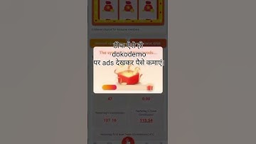 dokodemo BEST earning app join now bhaii log call mee https://Khutso.com/#/register?referCode=hj8phe