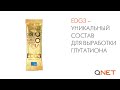 EDG3 - Глутатион до кончиков ногтей