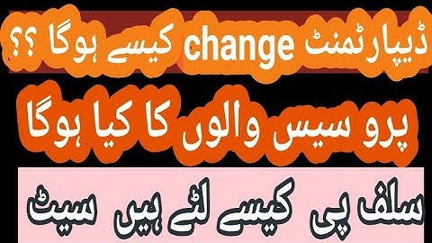 1st list & uski problems sindh university jamshoro 2k21 batch /Q& Ans