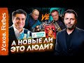 АЛЕКСЕЙ НЕЧАЕВ о Навальном, Путине и политических амбициях