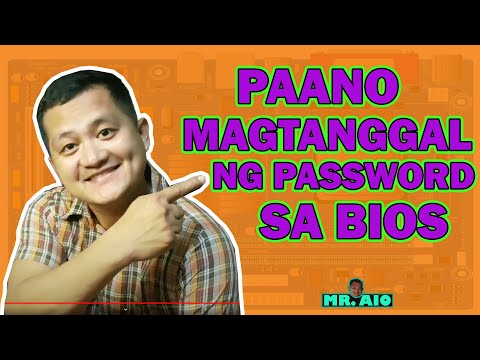 Video: Paano Mag-alis Ng Isang Password Sa BIOS