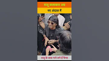 Raju Kalakaar Bollywood Singer Sonu Nigam Fan Sonu Nigam Song Dil Pe Chala Churiyaan Bewafa Sanam 