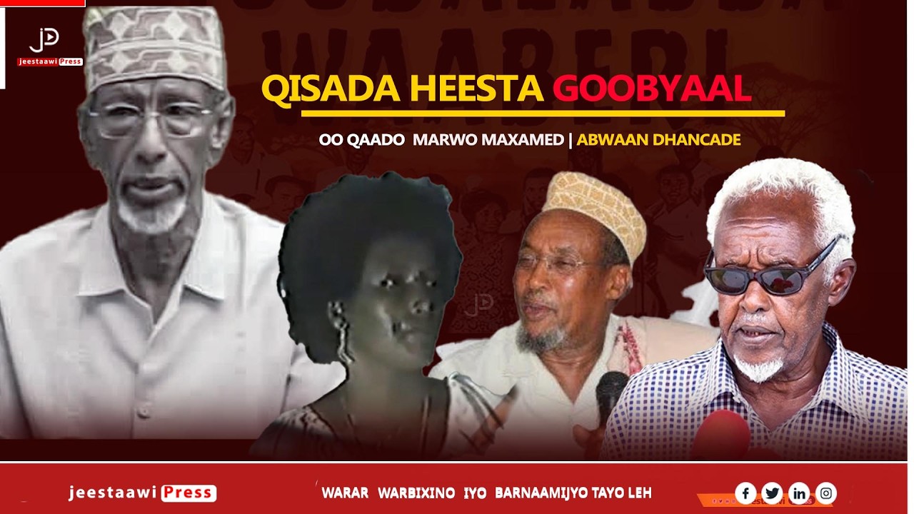 QISADA HEESTA  GOOBYAAL OO AY MARWO MAXAMED QAADO | ERAYADII ABWAAN DHANCADE
