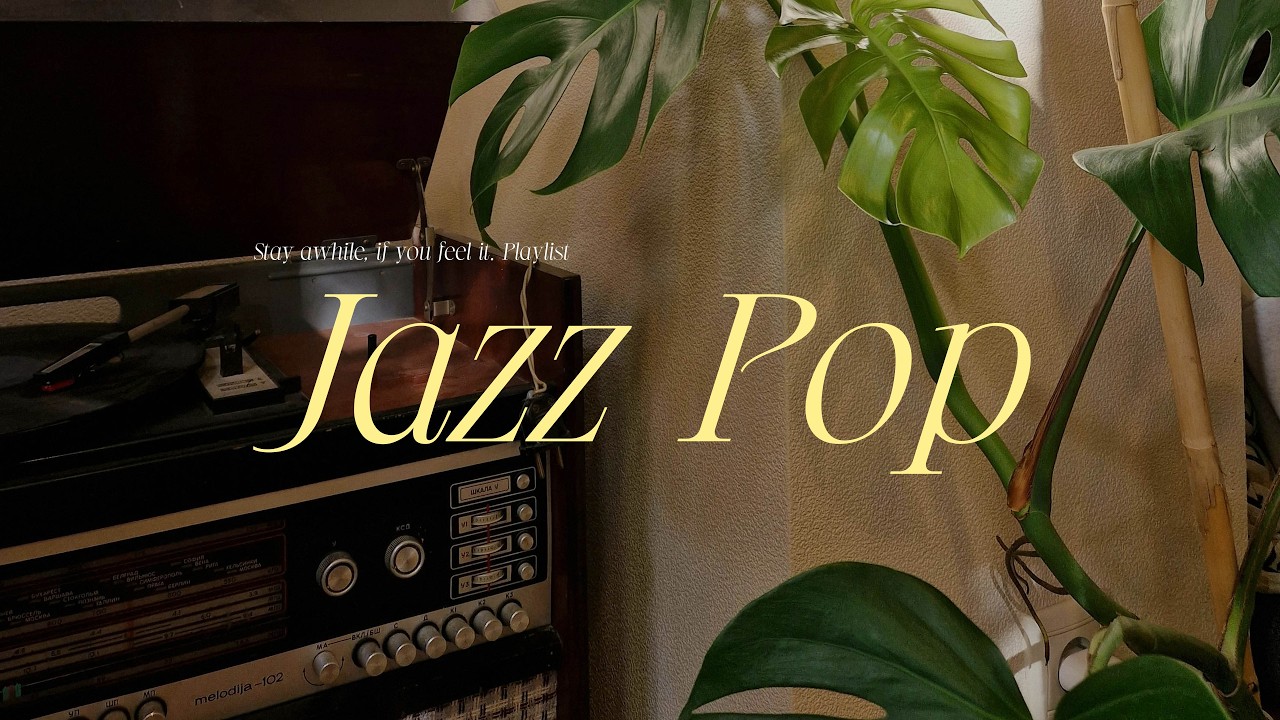 [𝑷𝒍𝒂𝒚𝒍𝒊𝒔𝒕] 일할때 듣기 좋은 재즈팝, 집중 텐션 올라가는 플레이리스트 | Jazz Pop for Work | 릴리어와일 🎧
