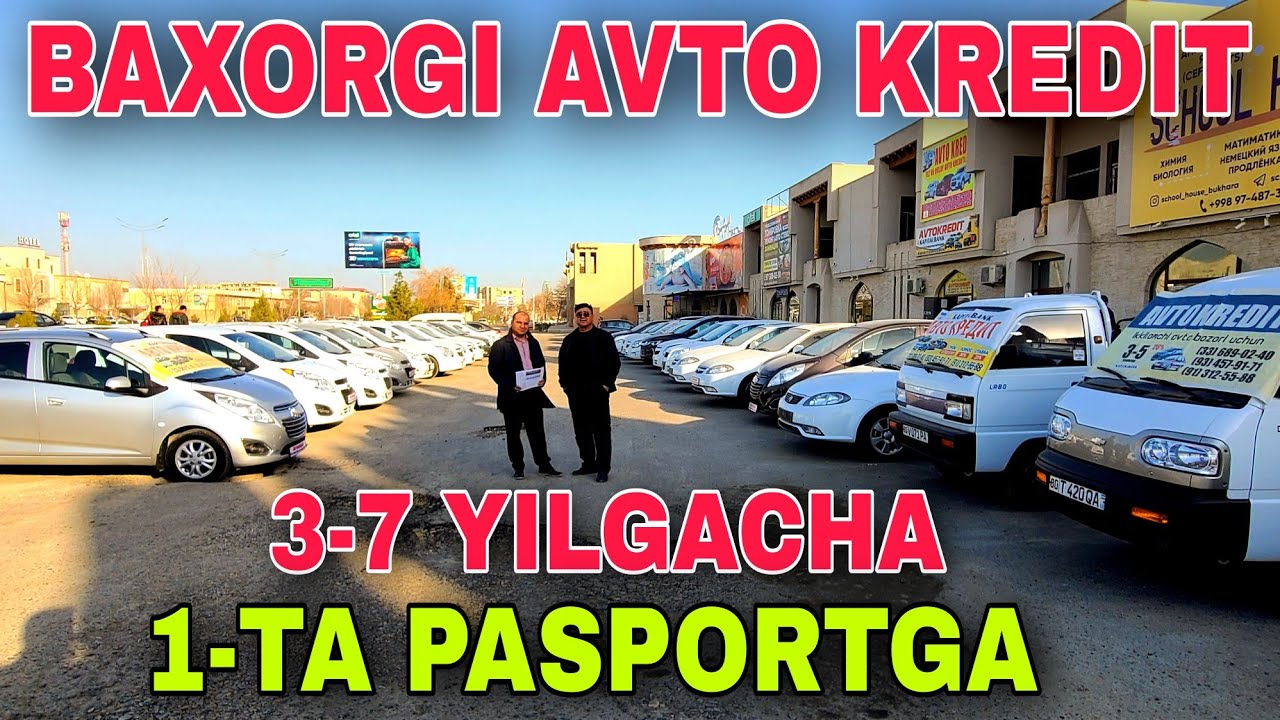 Бухоро авто ракам