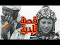قصة نادية قصة صاادمة قصة نادية قصة صاادمة