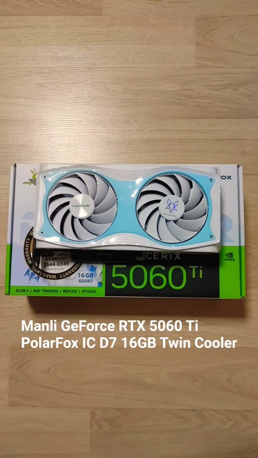 【新品未開封】Manli PolarFox RTX 5060 Ti 16G OC Manli Polar Fox GeForce RTX 5060 Ti OC 16GB GDDR7