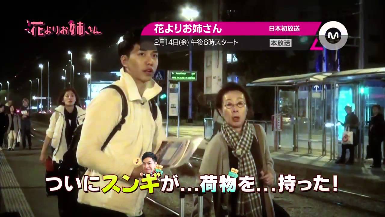 Mnet 花よりお姉さん 2 14放送スタート Youtube