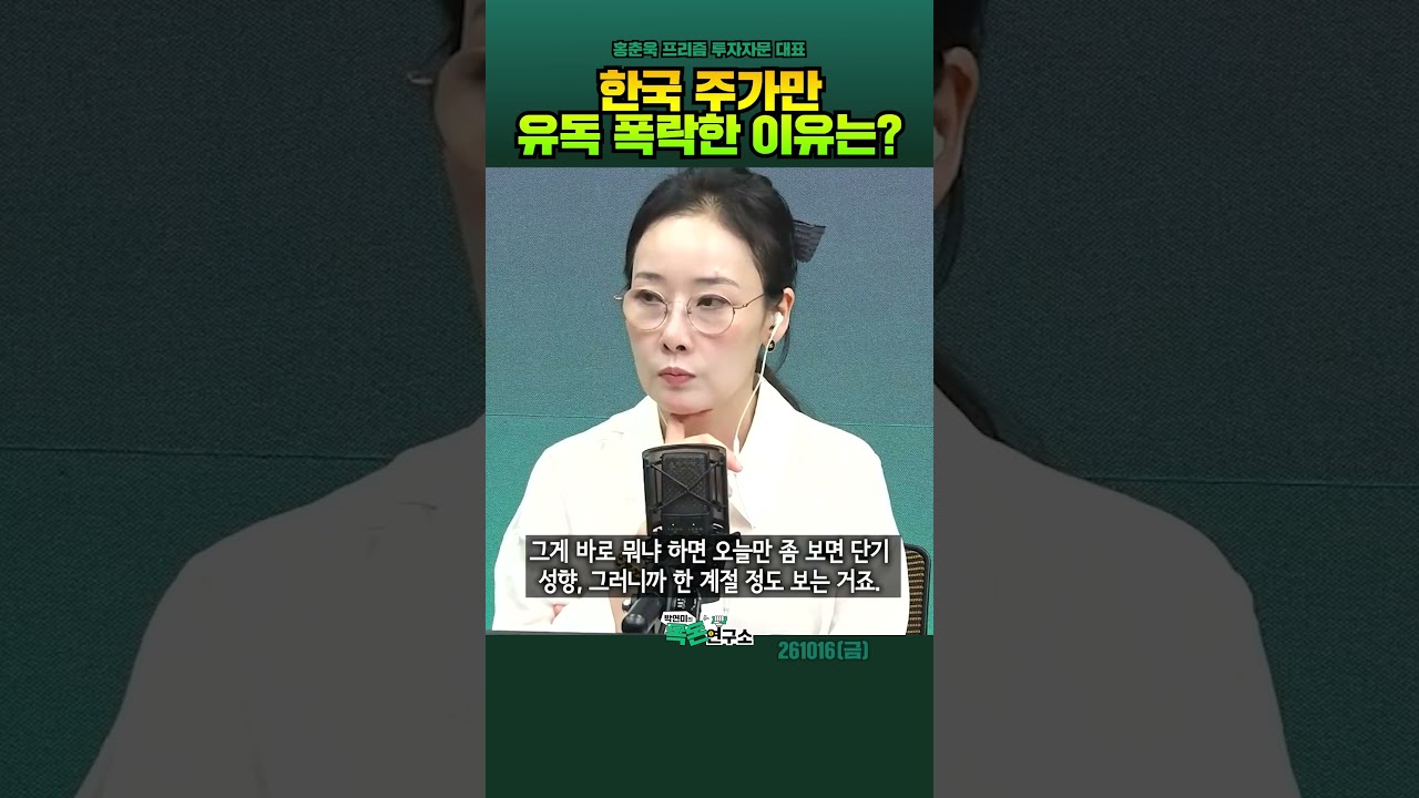 대한민국 경제 성장의 한계