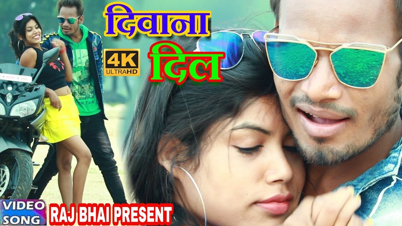 Deewana Dil Huwa