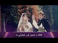 هلک د دښمن لور تښتولې ده Malangay Pashto Romantic Filmazia Pashto هلک د دښمن لور تښتولې ده Malangay Pashto Romantic Filmazia Pashto
