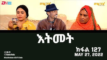 እትመት - 127 ክፋል  | Itmet Tigre Sitcom Series (Subtitled in Tigrinya) Part 127 |  May 21, 2023