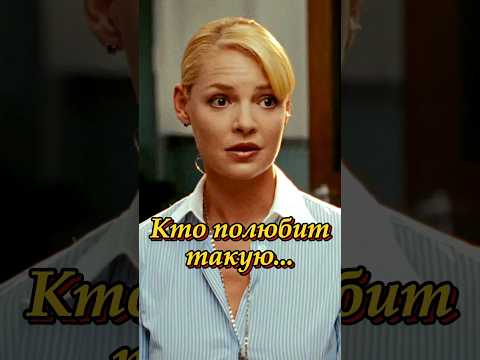 ЧЕГО ХОТЯТ МУЖЧИНЫ #relationship #life #love #date #women #отношения #жизнь #любовь #свидание
