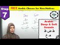 STEP 7- ARABIC SOUNDS- LETTER SOUNDS/Deep and Frontal Sound Free Step by Step Arabic Lessons.