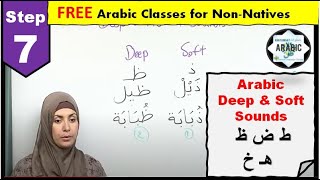 STEP 7- ARABIC SOUNDS- LETTER SOUNDS/Deep and Frontal Sound Free Step-by-Step Arabic Lessons screenshot 1