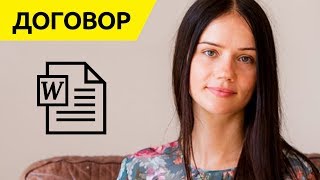 видео Передаточный акт квартиры: суть документа