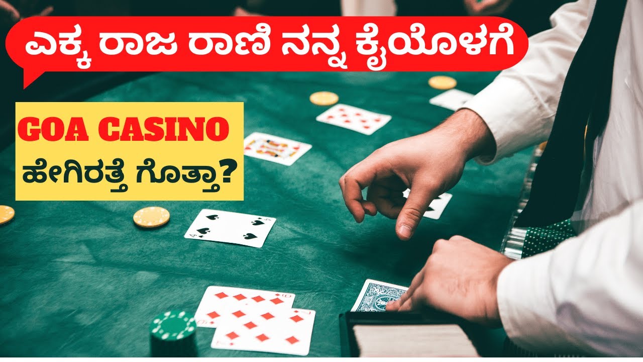 Best Places To Visit In Goa Goa Casino Big Daddy Casino Goa Things best-places-to-visit-in-goa-goa-casino-big-daddy-casino-goa-things