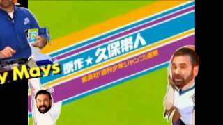 Oxyclean  Opening 1  Maysterisk orange Glo