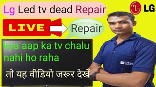 LG LED TV Dead REPAIR  Lg tv motherboard Repair  7728955131