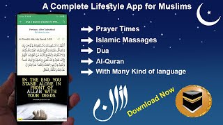 Athan App Download for free | Quran reading | Islamic Duas | Prayer Times | Azan times | Athan times screenshot 5