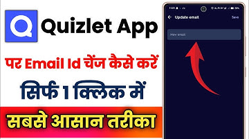 How to Change Email Id on Quizlet App !! How to Change Email Id on Quizlet App
