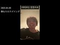 내 나름대로의 러브송 (僕なりのラブソング) [한글자막]