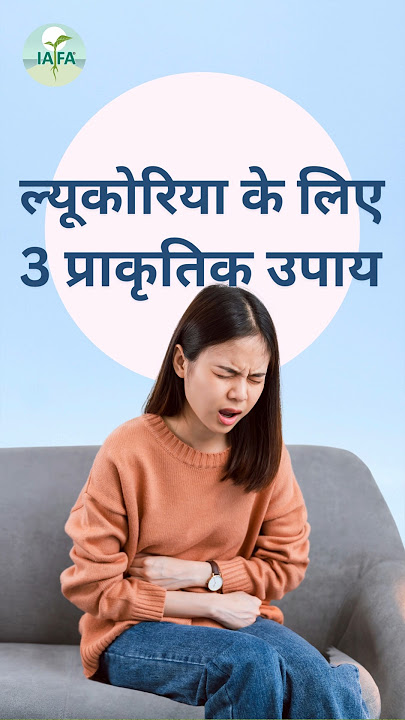 Top 3 natural remedies for leucorrhoea #shorts