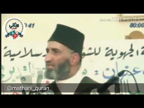 إنا سنلقي عليك قولا ثقيلا د فريد الأنصاري