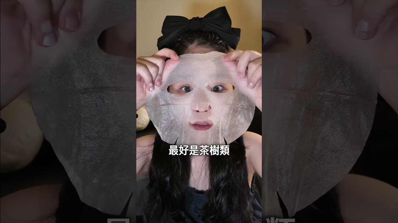 軟面膜🍀😌 縮圖