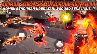 39 KILL SOLO VS SQUAD FULL SKIN API !!! MOMEN MENEGANGKAN SENDIRIAN NGERATAIN 3 SQUAD SEKALIGUS !!!