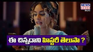 చంకీలా అంగిలేసి singer దీ (deekshitha venkateshan ) biography