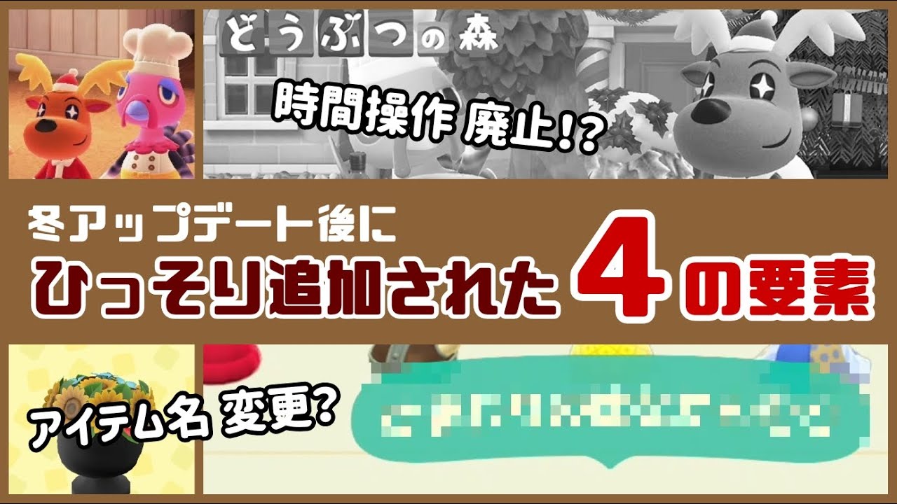 森 操作 あつ やり方 時間 【あつ森】時間操作なしでお金稼ぎ（ベル稼ぎ）の方法を紹介