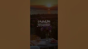 إن لك في النهار سبحاً طويلاً || #سيد_سعيد #تلاوة_خاشعة سورة المزمل💜🍃