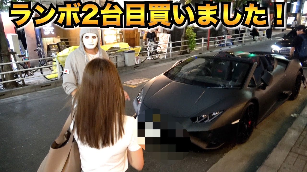 【報告】ランボルギーニ2台目購入したので嫁に報告してみた【ラファエル】