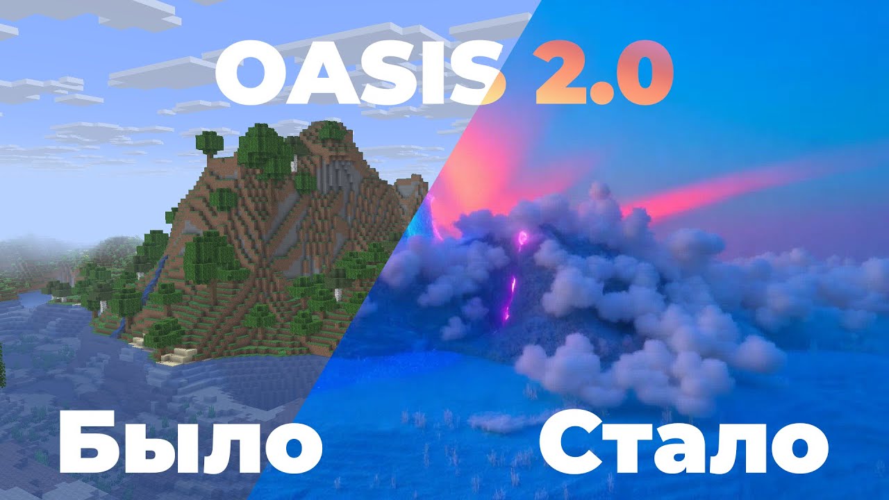 Нейросеть, превращающая Майнкрафт во что угодно — мод Oasis 2.0