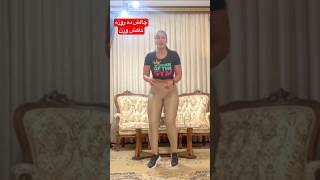 برای تماشای ویدیو کامل بزن رو لینک زیر 👇🏻مرسی ❤️shorts#