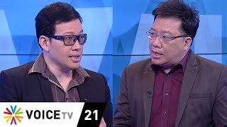 Overview - เตือนคนกรุงเทพ ! ฝุ่นพิษนาโนอันตรายกว่่า PM 2.5 เข้ากระแสเลือดทันที