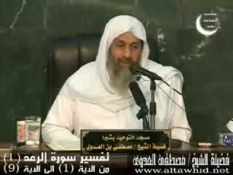 تفسير قوله تعالى ومن كل الثمرات جعل فيها زوجين اثنين الشيخ مصطفى العدوي